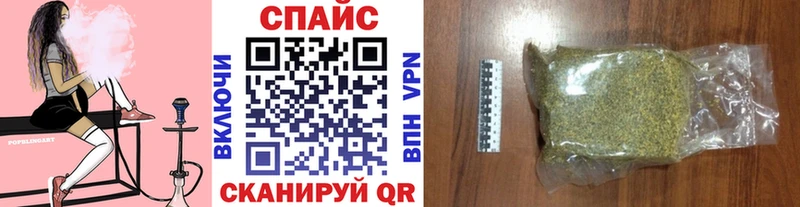 БУТИРАТ буратино  наркота  Алагир 