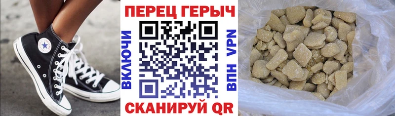 ГЕРОИН герыч  как найти наркотики  Алагир 