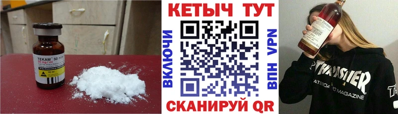 КЕТАМИН ketamine  Алагир 