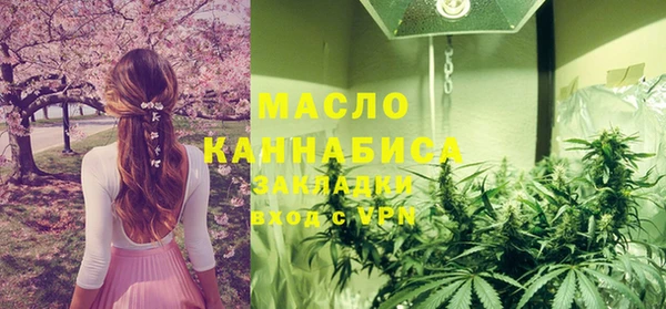 синтетический гашиш Абдулино