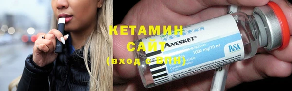 синтетический гашиш Абдулино