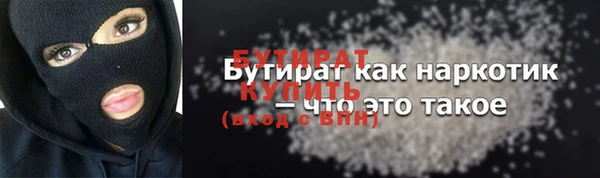 синтетический гашиш Абдулино