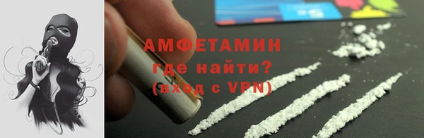 синтетический гашиш Абдулино