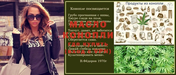 синтетический гашиш Абдулино