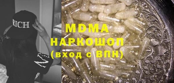 синтетический гашиш Абдулино
