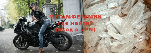 ALPHA-PVP Калининец