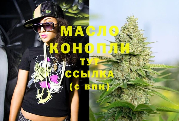 синтетический гашиш Абдулино