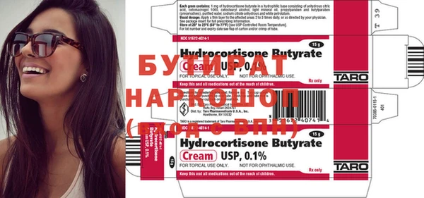 MDMA Premium VHQ Фёдоровский