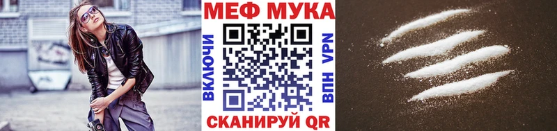 Меф мяу мяу  дарнет шоп  Алагир 